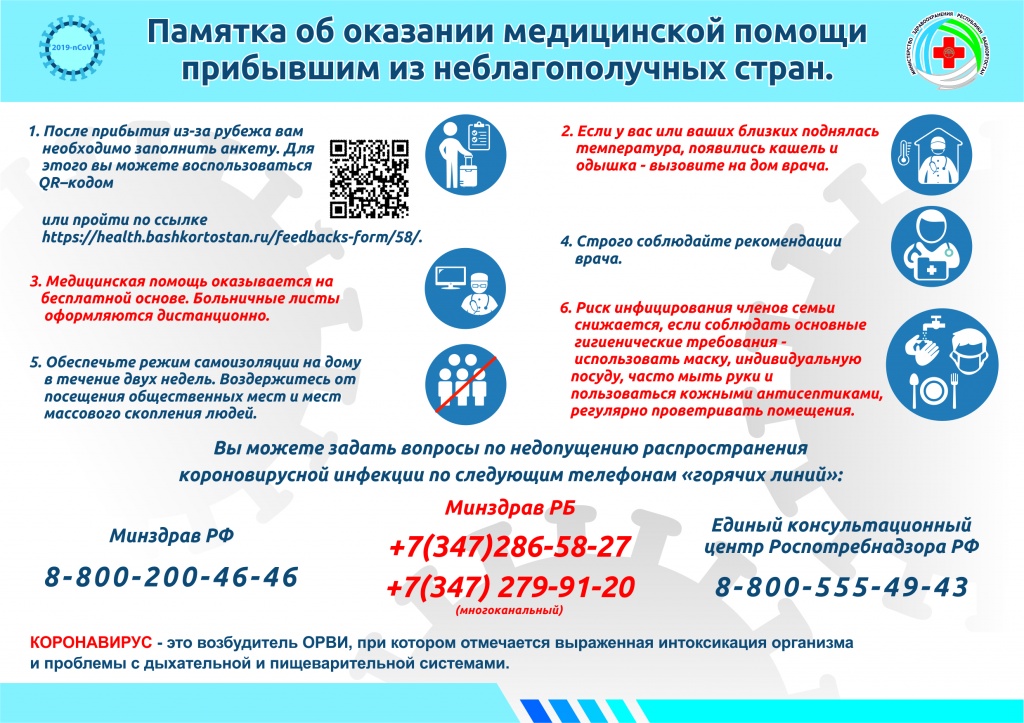 Плакат А1.jpg (771525 v1).JPG