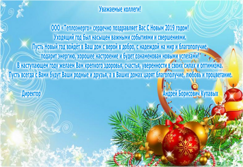 pro100tak-3_11_2018-11_59_46.jpg