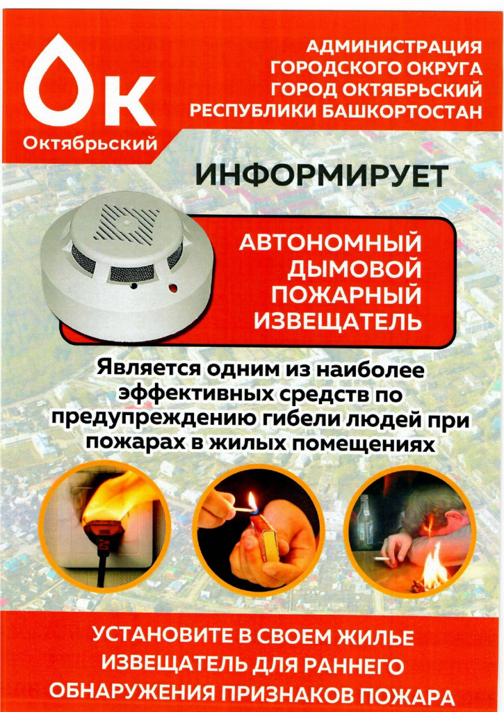 инф._page-0001.jpg