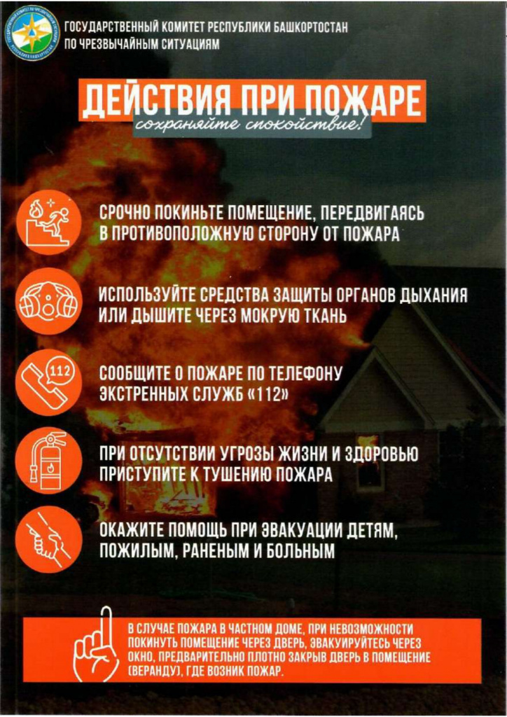 инф1_page-0001_page-0001.jpg